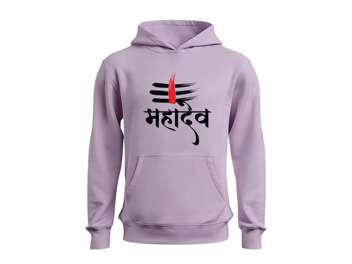 Mahadev - Hoodie