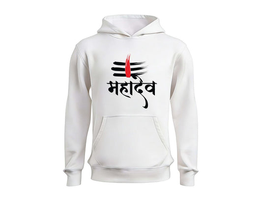 Mahadev - Hoodie