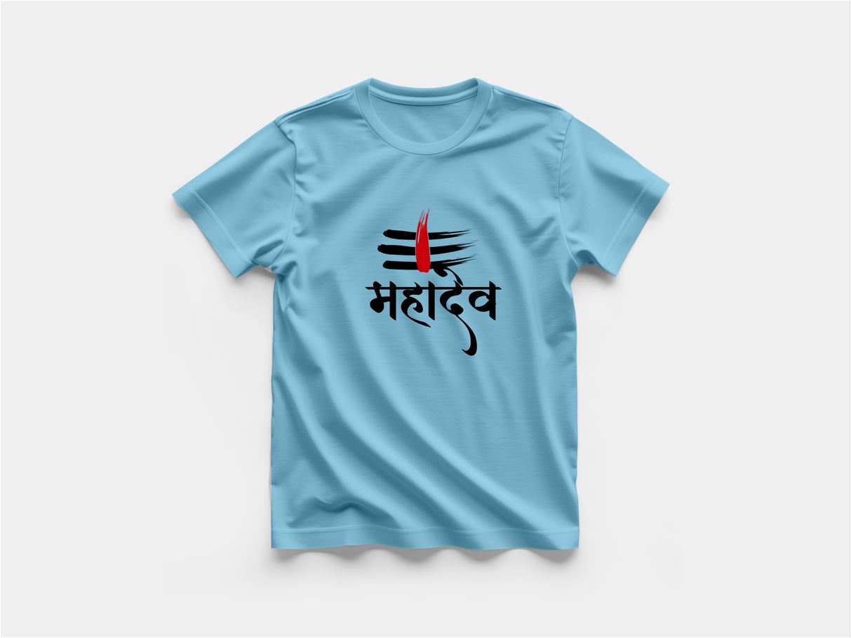 Mahadev - Round Neck T-Shirt
