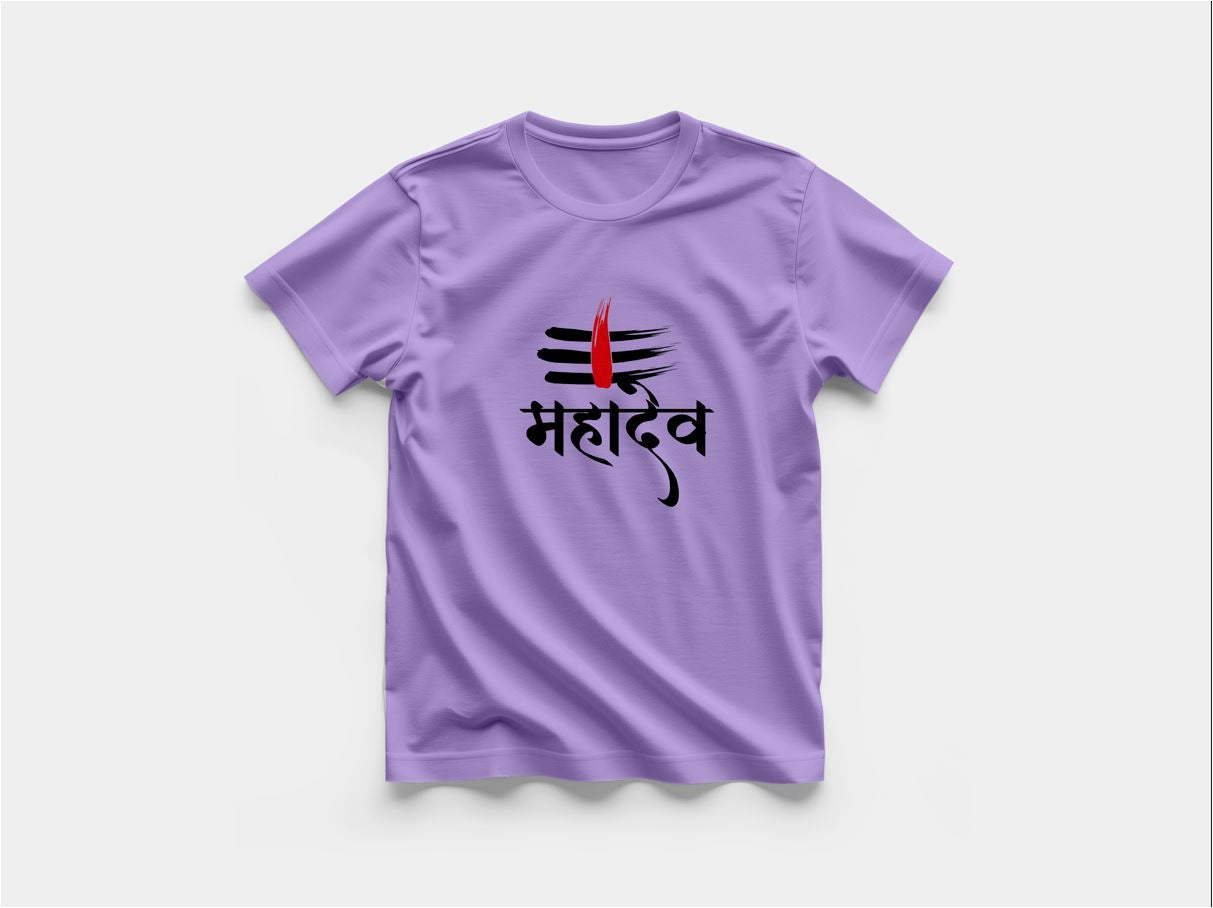 Mahadev - Round Neck T-Shirt