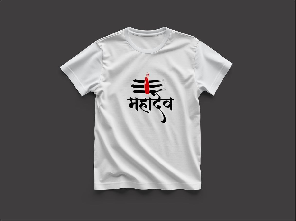 Mahadev - Round Neck T-Shirt